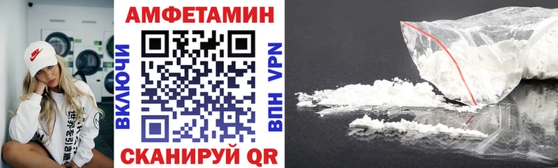 Amphetamine Premium  Фёдоровский 