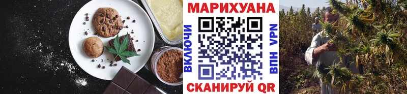 Печенье с ТГК марихуана  хочу наркоту  Фёдоровский 