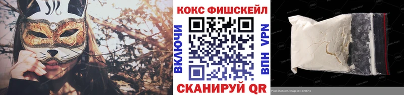 COCAIN 97%  Фёдоровский 