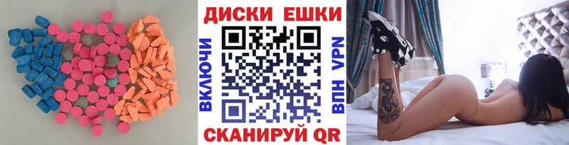 Экстази louis Vuitton  цена   Фёдоровский 