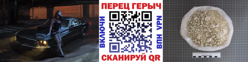 Героин хмурый  Фёдоровский 