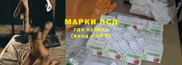 MESCALINE Алексин
