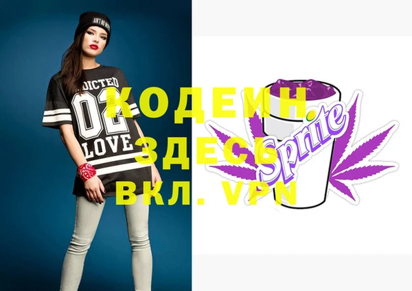 MESCALINE Алексин