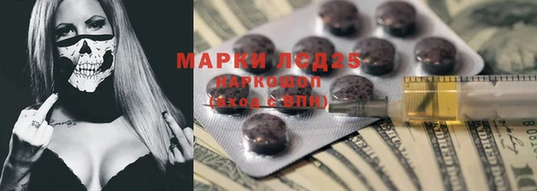 гашиш Алексеевка