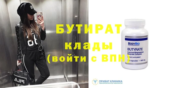 MESCALINE Алексин