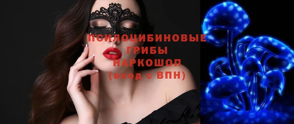 синтетический гашиш Заволжье