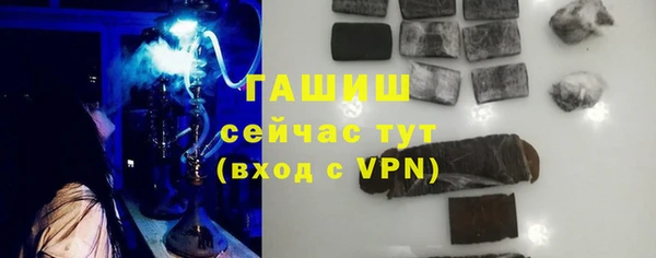 круглые Заволжск