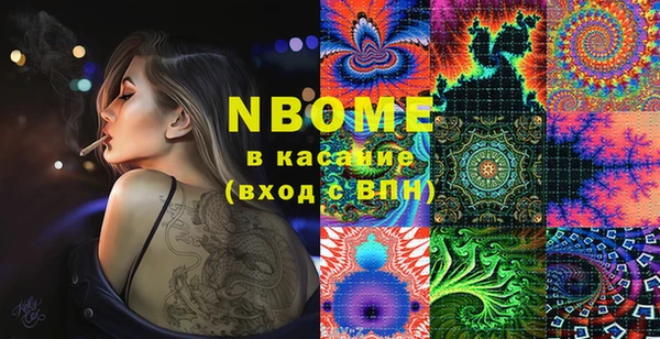 MESCALINE Алексин