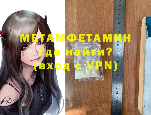 MESCALINE Алексин