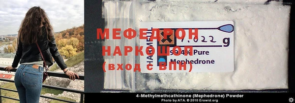 винт Кинешма