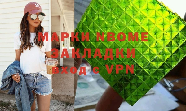 MESCALINE Алексин