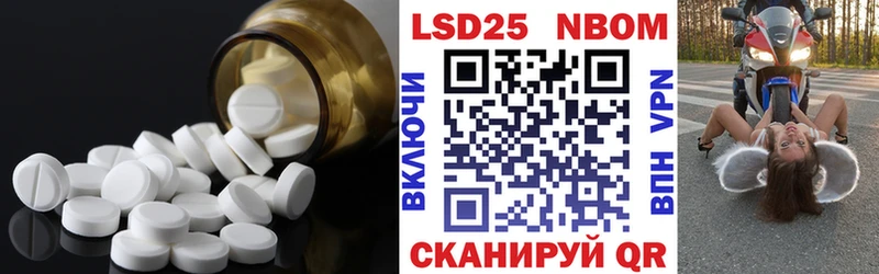 Лсд 25 экстази ecstasy  магазин    Фёдоровский 