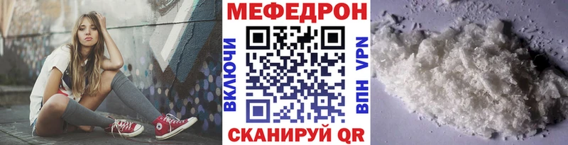 МЯУ-МЯУ 4 MMC  KRAKEN зеркало  Фёдоровский 