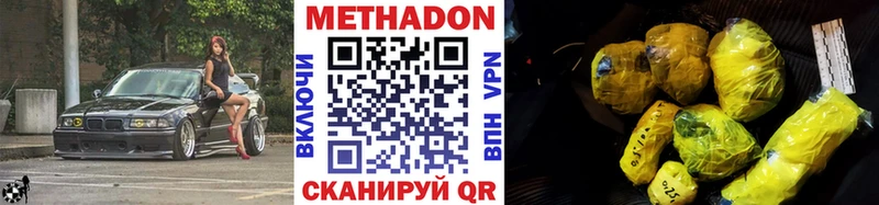 даркнет сайт  Фёдоровский  МЕТАДОН мёд 