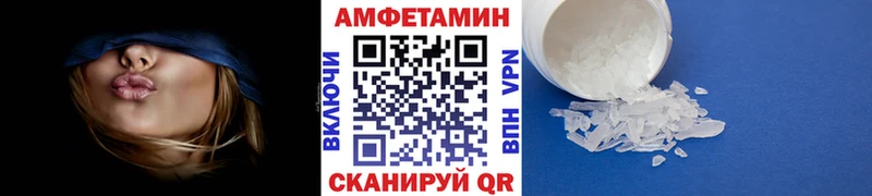 Метамфетамин витя  Фёдоровский 
