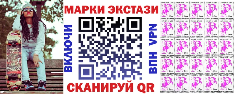 продажа наркотиков  Фёдоровский  Марки 25I-NBOMe 1,8мг 