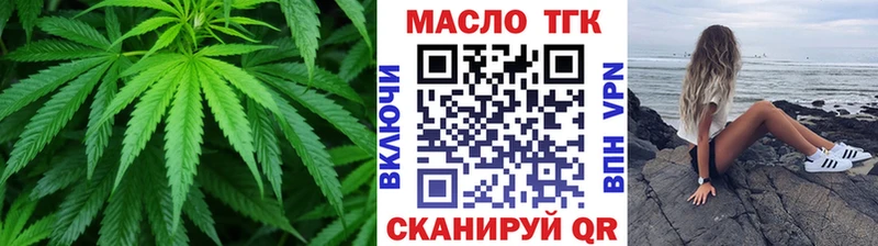 Дистиллят ТГК вейп с тгк  где продают   даркнет Telegram  Фёдоровский  ссылка на мегу ONION 