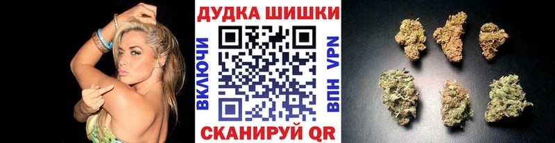 где продают   ссылка на мегу маркетплейс  Канабис гибрид  Фёдоровский 